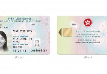 New Hong Kong Smart Identity Card Design